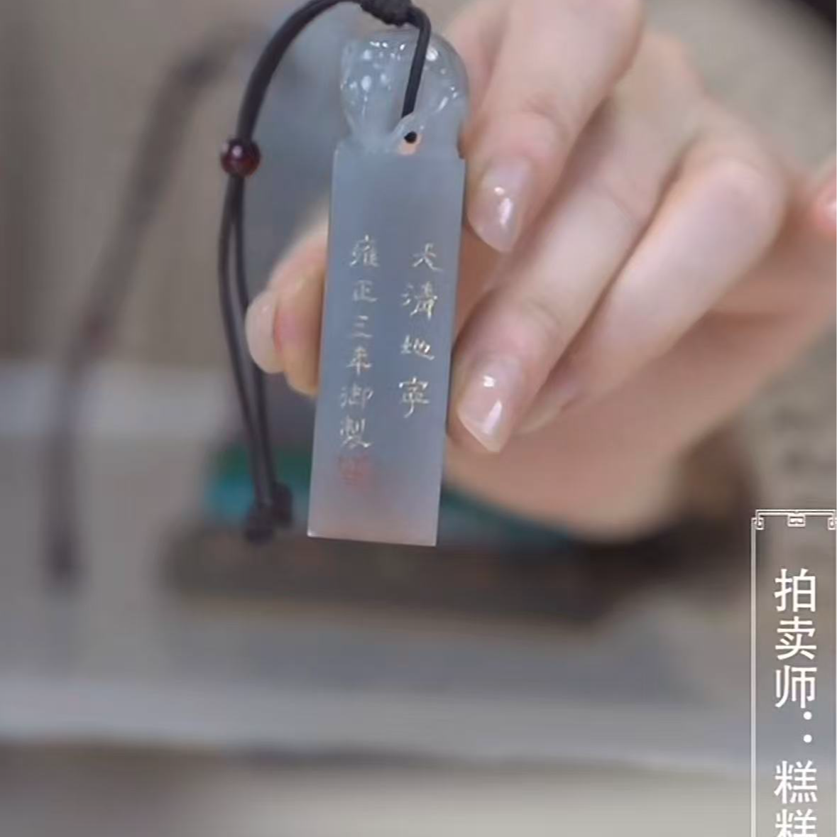 国呈寿山田黄石精选链接