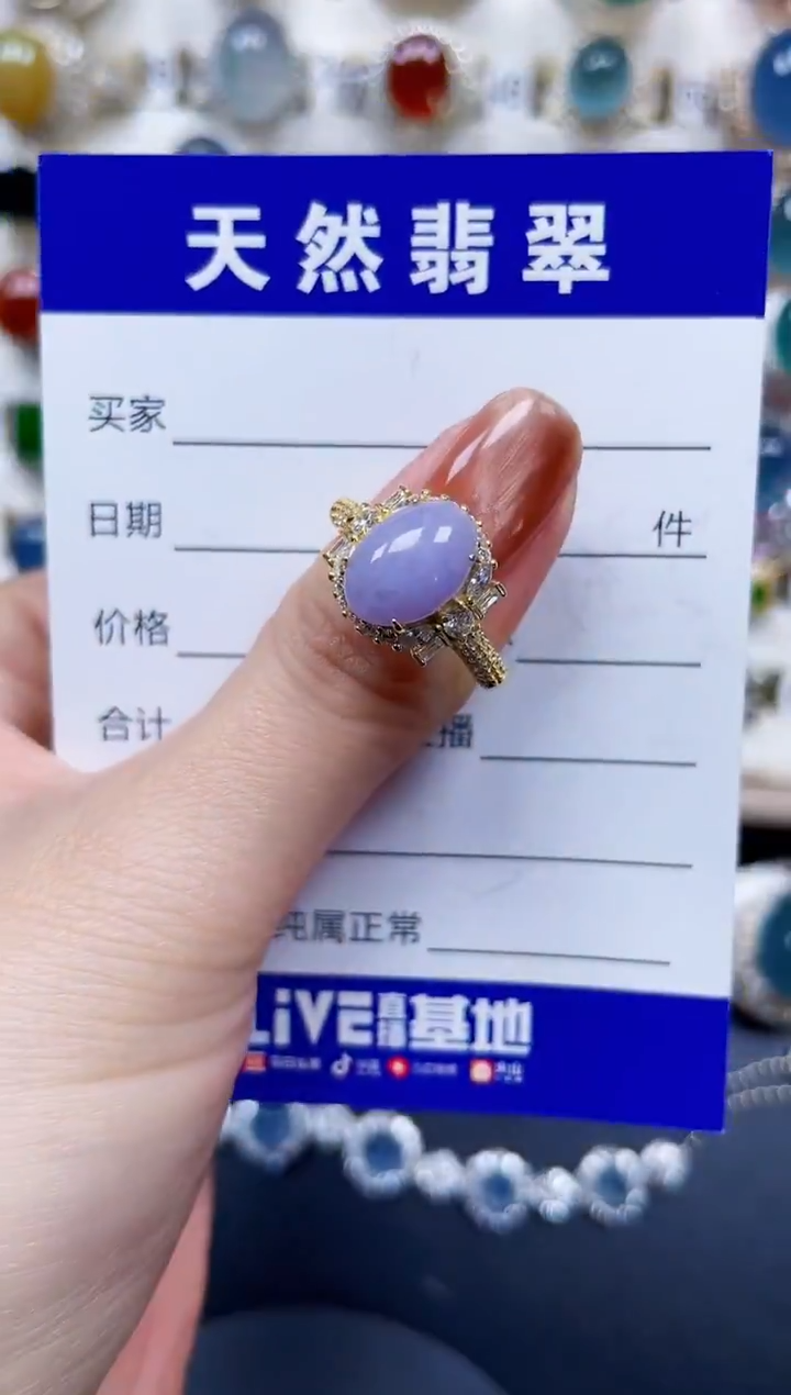 银S925镶嵌戒指翡翠52