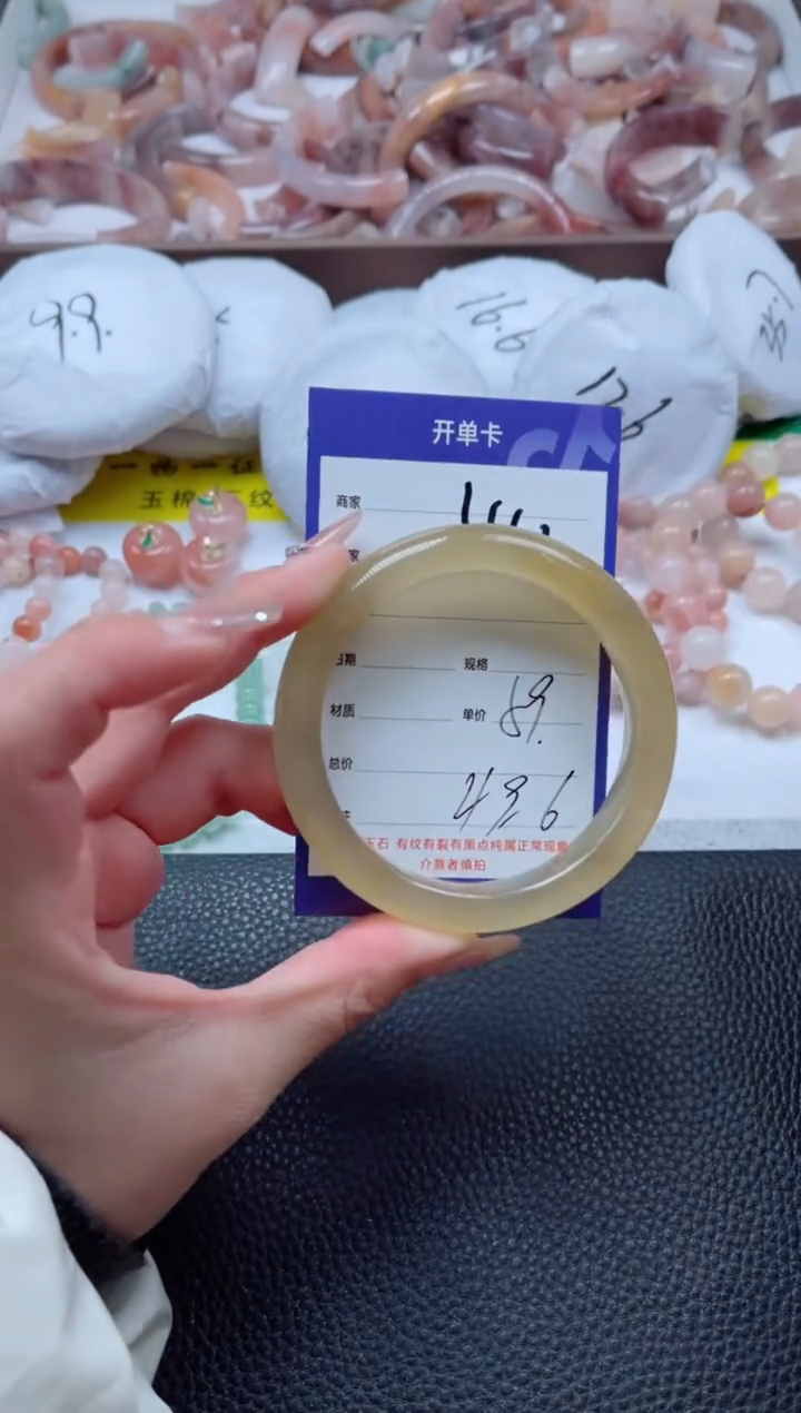 【闪购商品】石英质玉手镯未镶嵌463-59