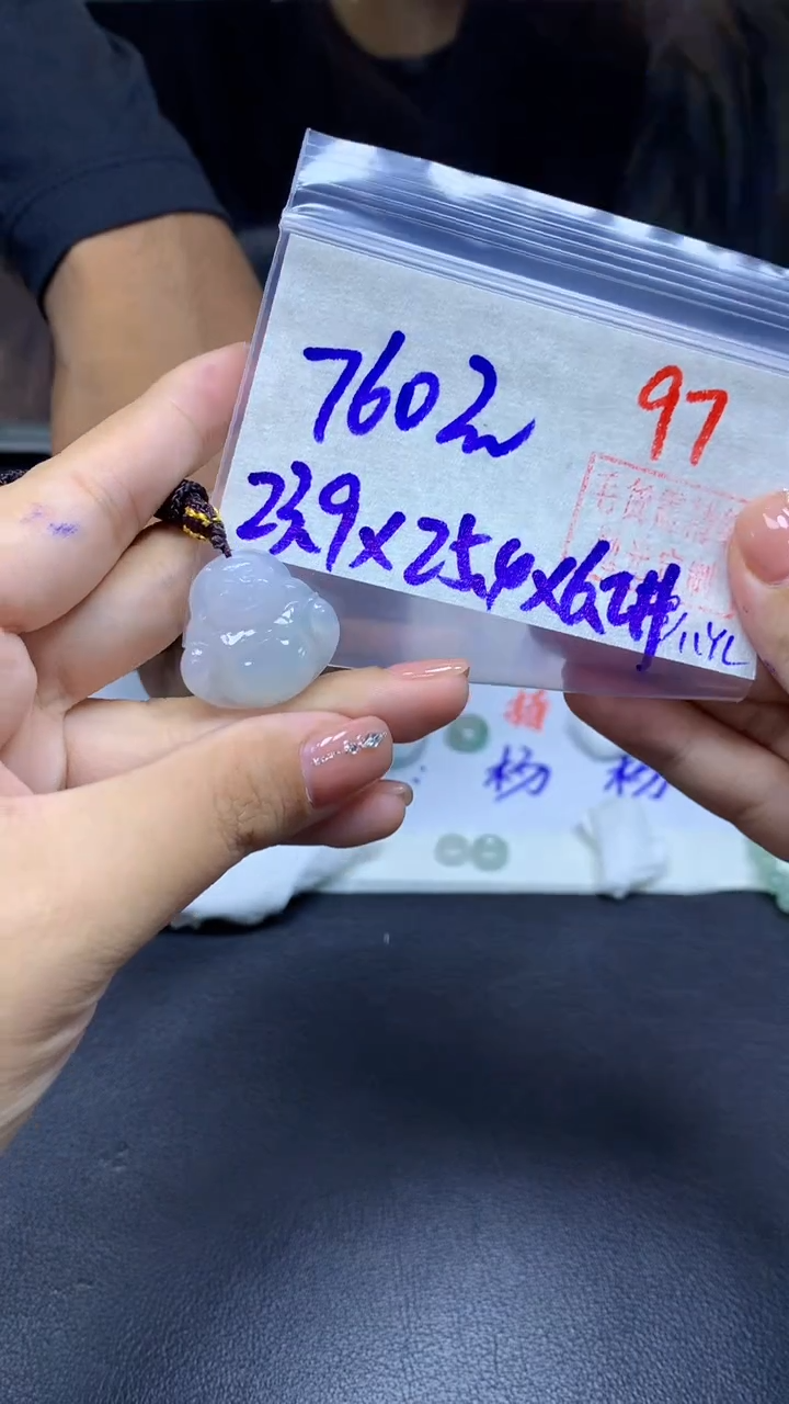 未镶嵌定制翡翠挂件#760元-毛货需精细抛光 97