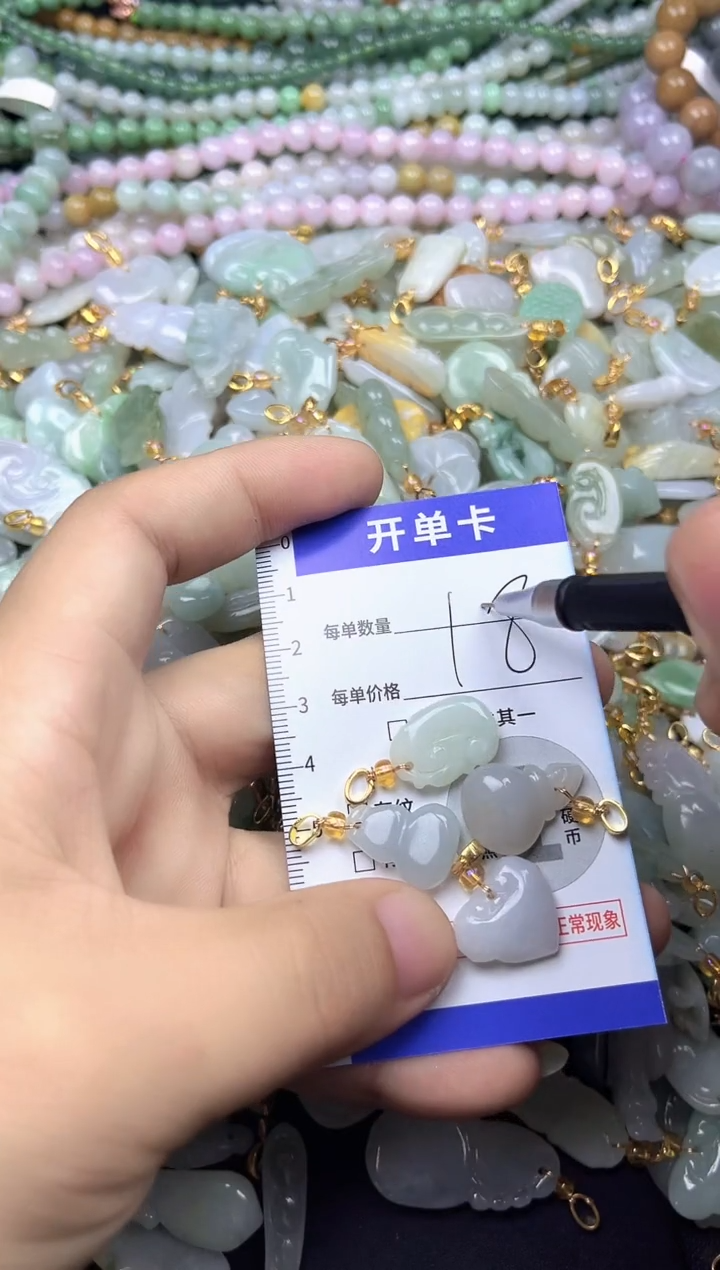 颈饰未镶嵌翡翠天然A货翡翠