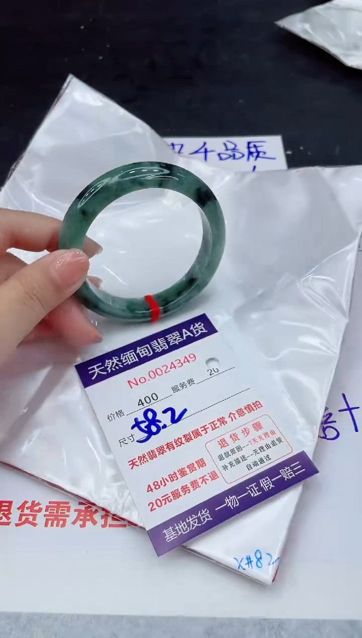 翡翠未镶嵌手镯88888888