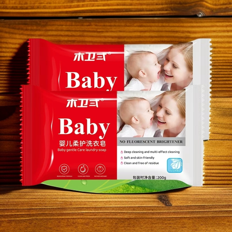 婴儿柔护超强去污洗衣皂（升级版BB皂）