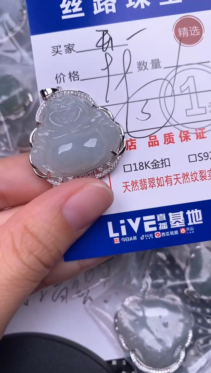 颈饰银S925镶嵌翡翠开***奶挂件