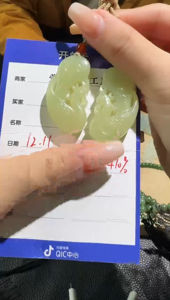 颈饰未镶嵌和田玉工厂清货不退不换多样性拍一发一