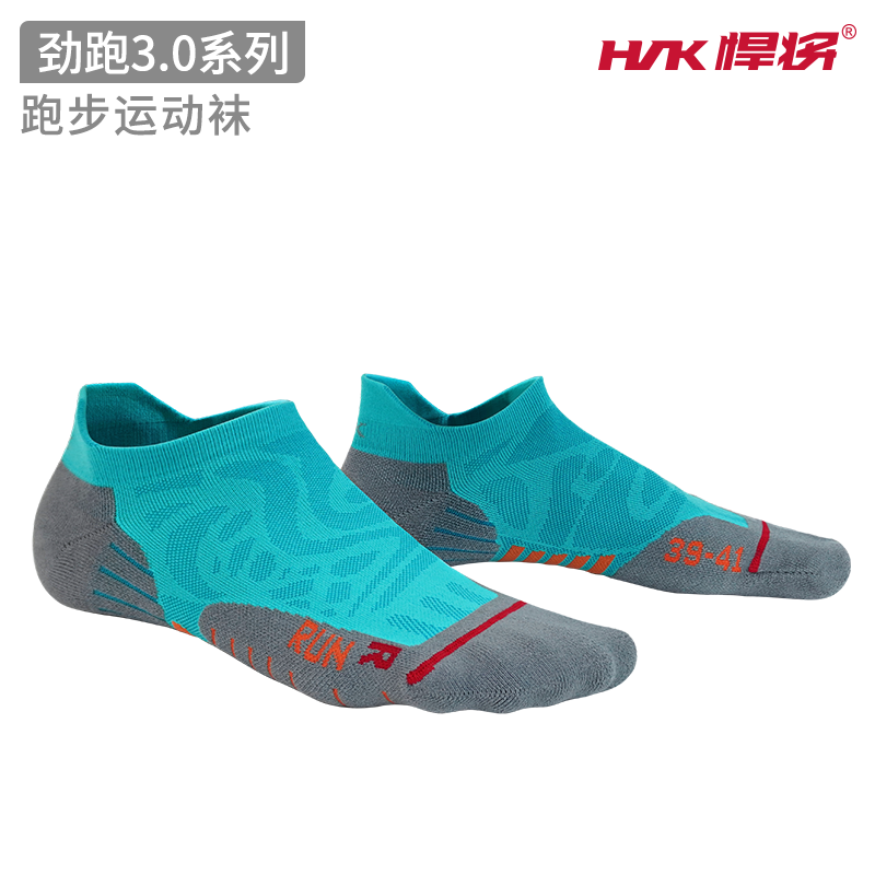 劲跑系列全马船袜户外运动导汗透气运动袜子跑步专用