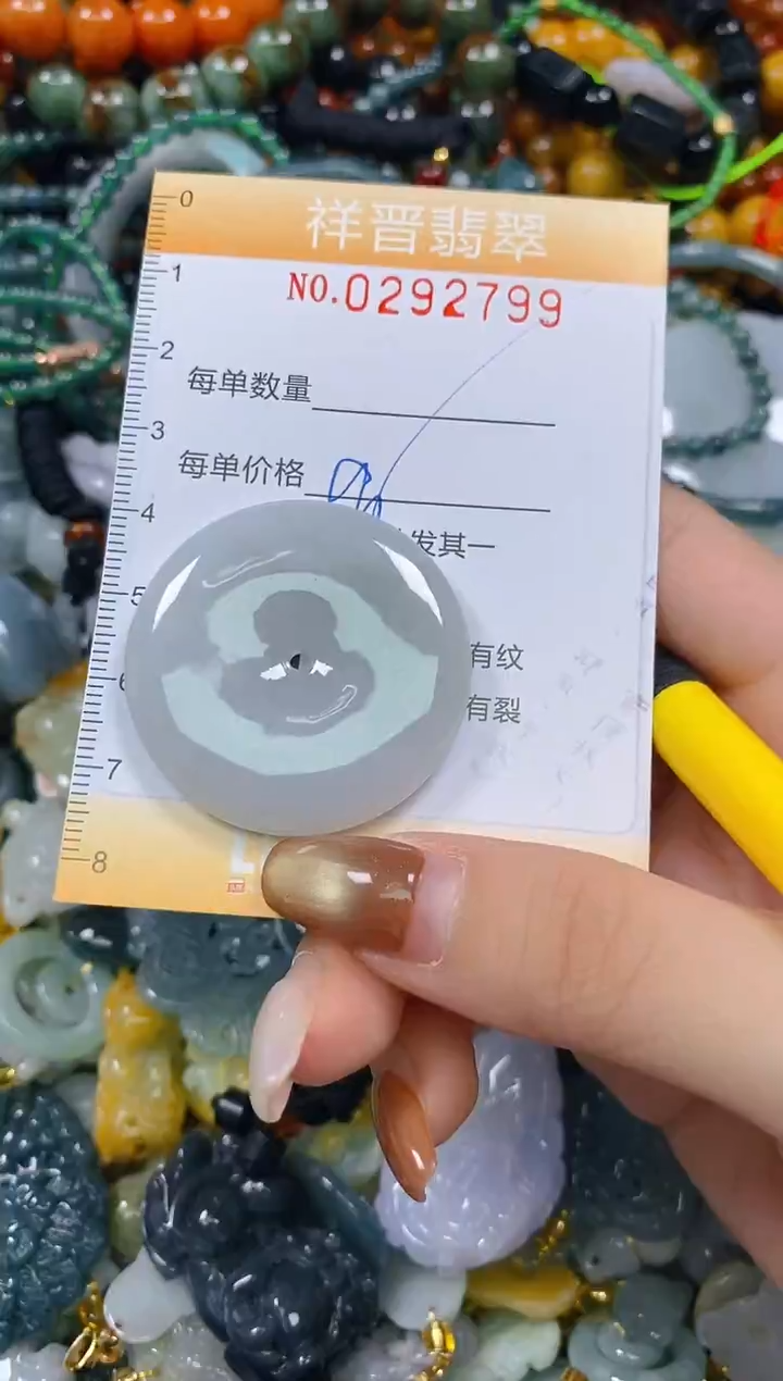 颈饰未镶嵌翡翠闪购0292799