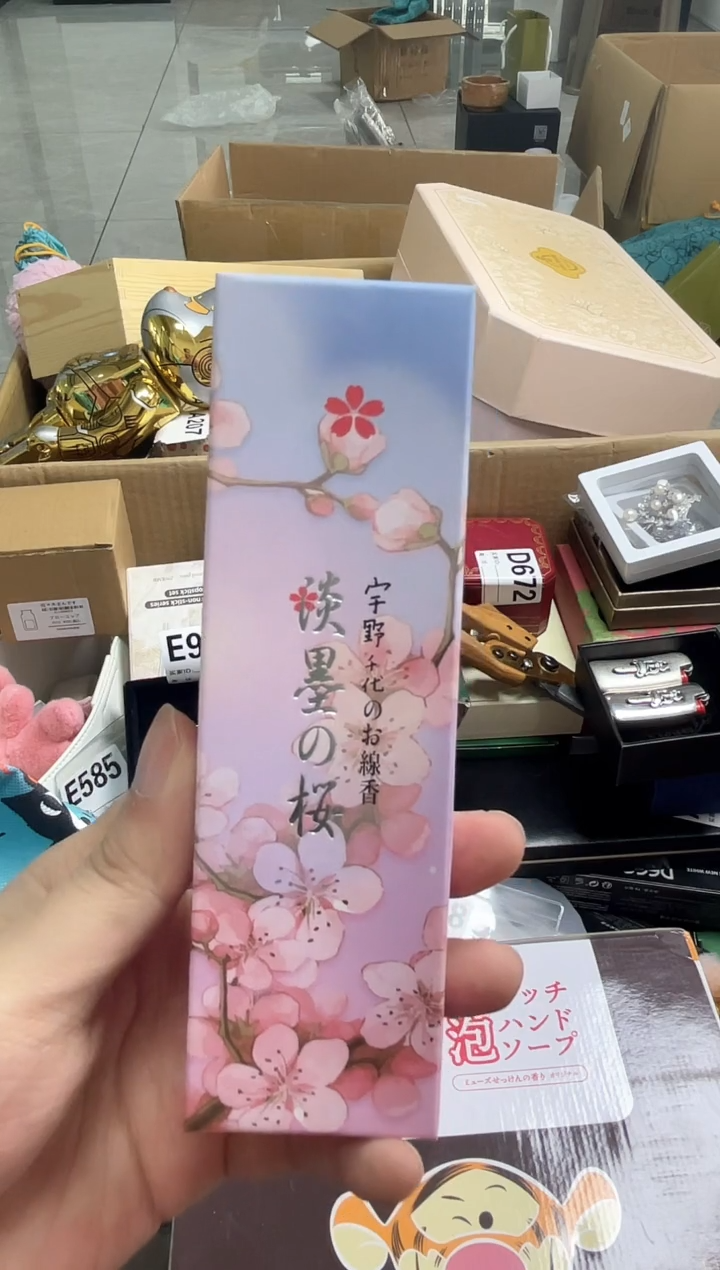 【闪购商品】XX++666666666666