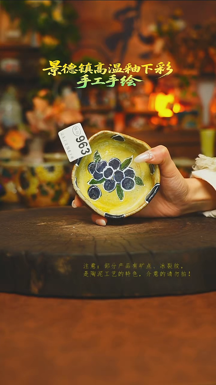 素简暖陶集手作963