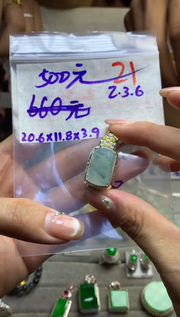 【闪购商品】定制翡翠未镶嵌毛货需精细抛光多样性发货拍一发一
