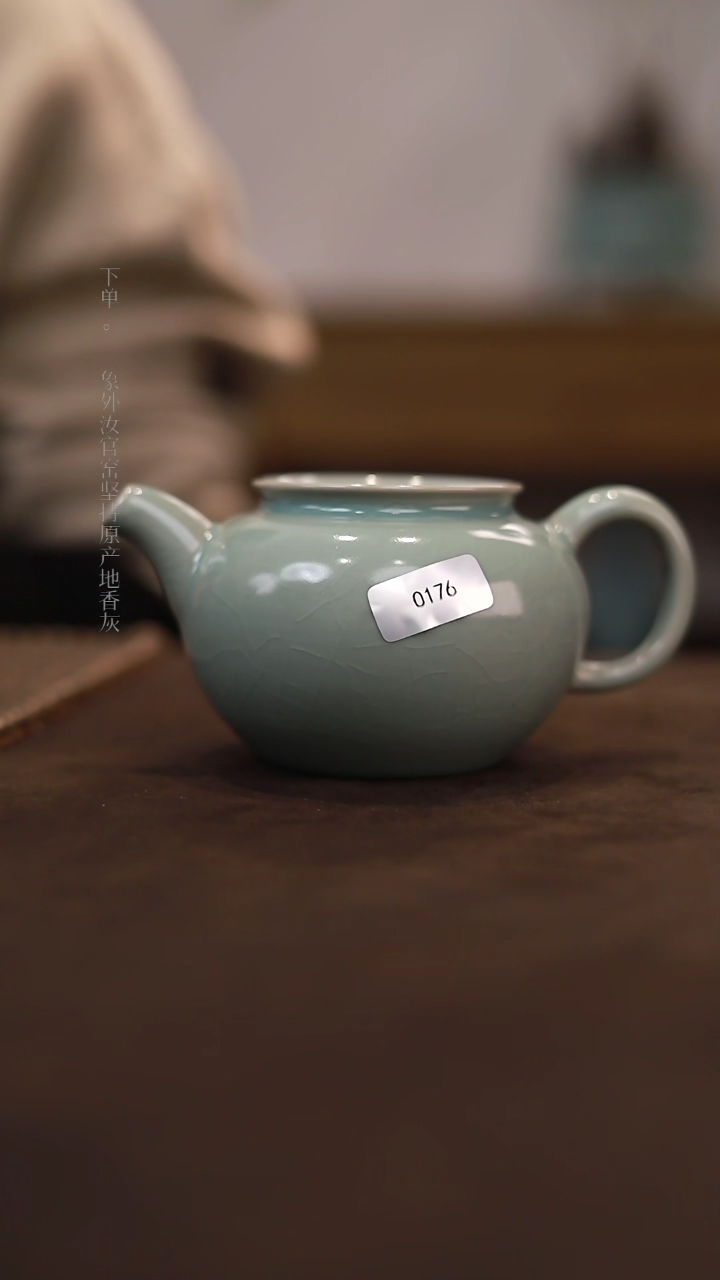 【闪购商品】杯0176微瑕张公巷天青仿古公道壶