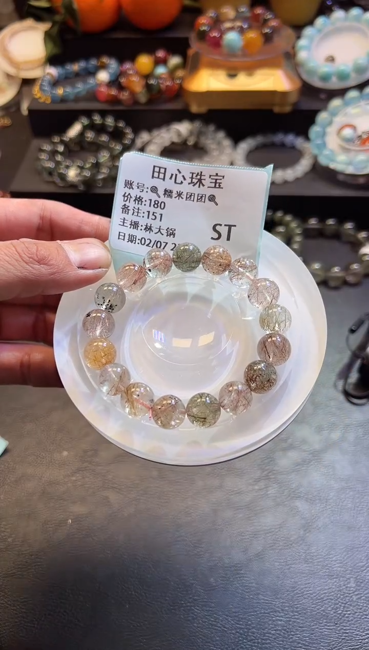 【闪购商品】水晶手链未镶嵌               151