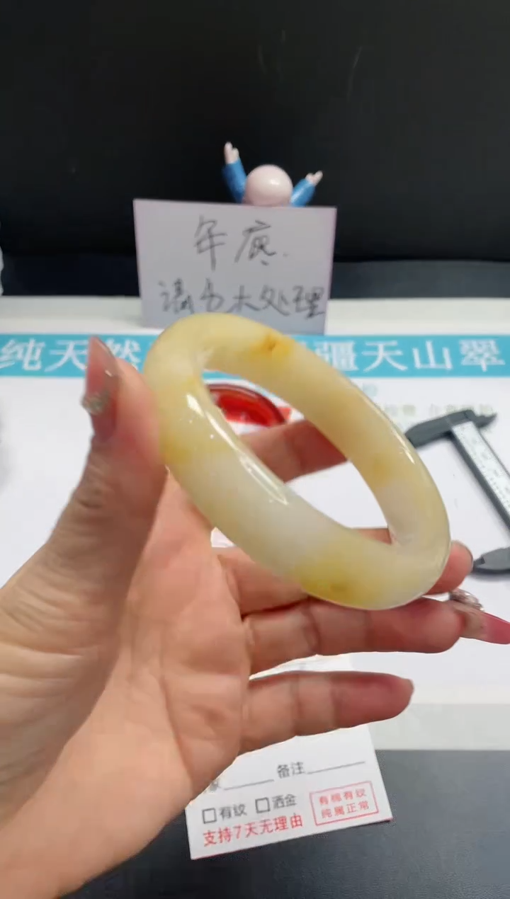 【闪购商品】石英质玉手镯未镶嵌42