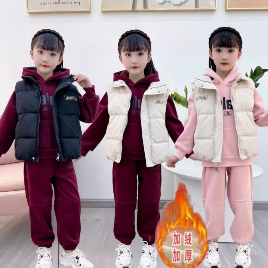 女童冬季套装2025新款洋气网红儿童秋冬中大童加绒加厚卫衣三件套