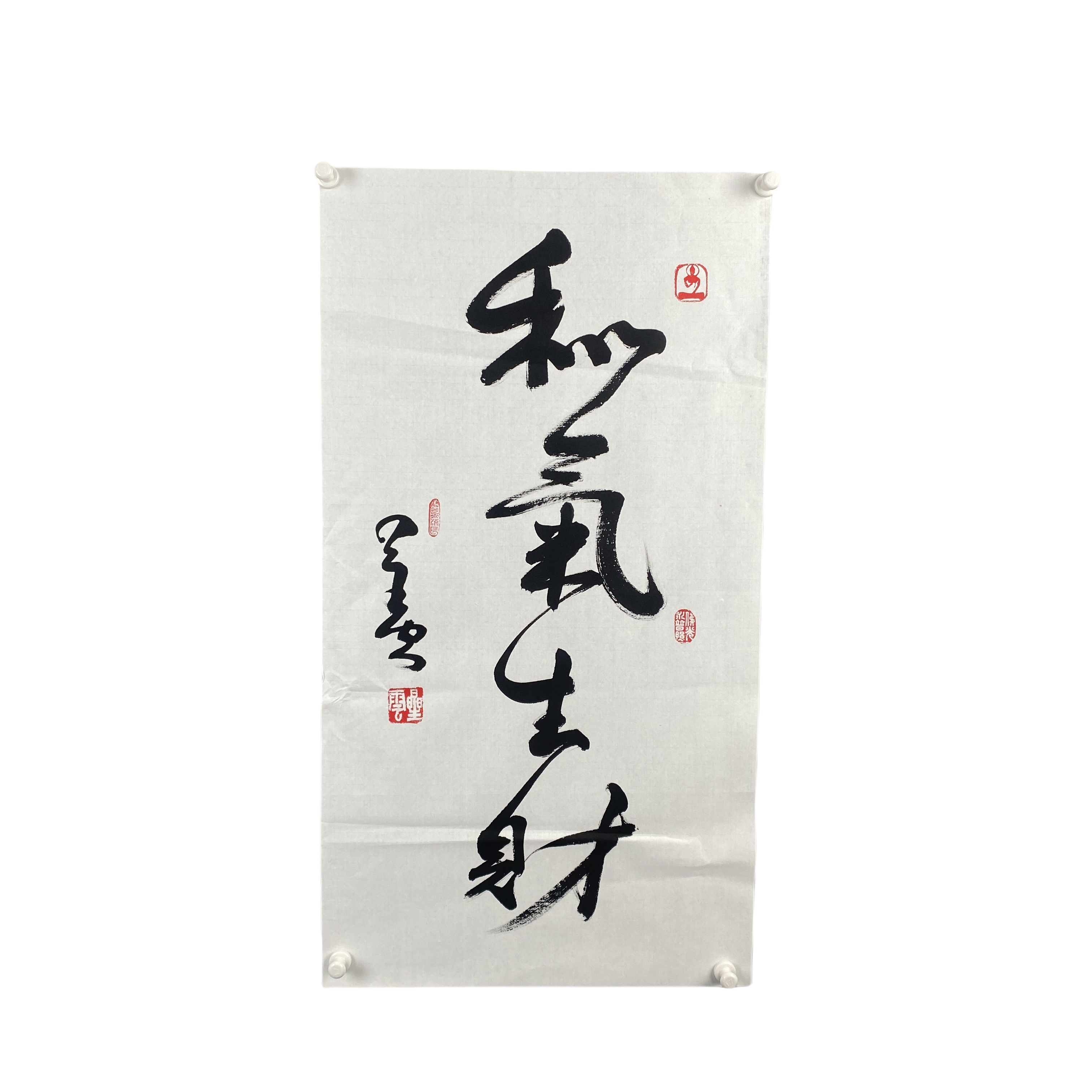 e26 书法 尺寸90*50