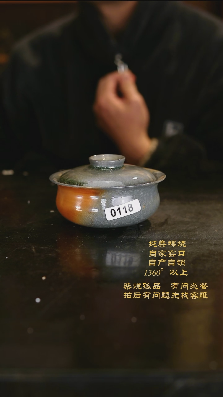 【闪购商品】118景德镇柴烧裸烧陶瓷茶杯