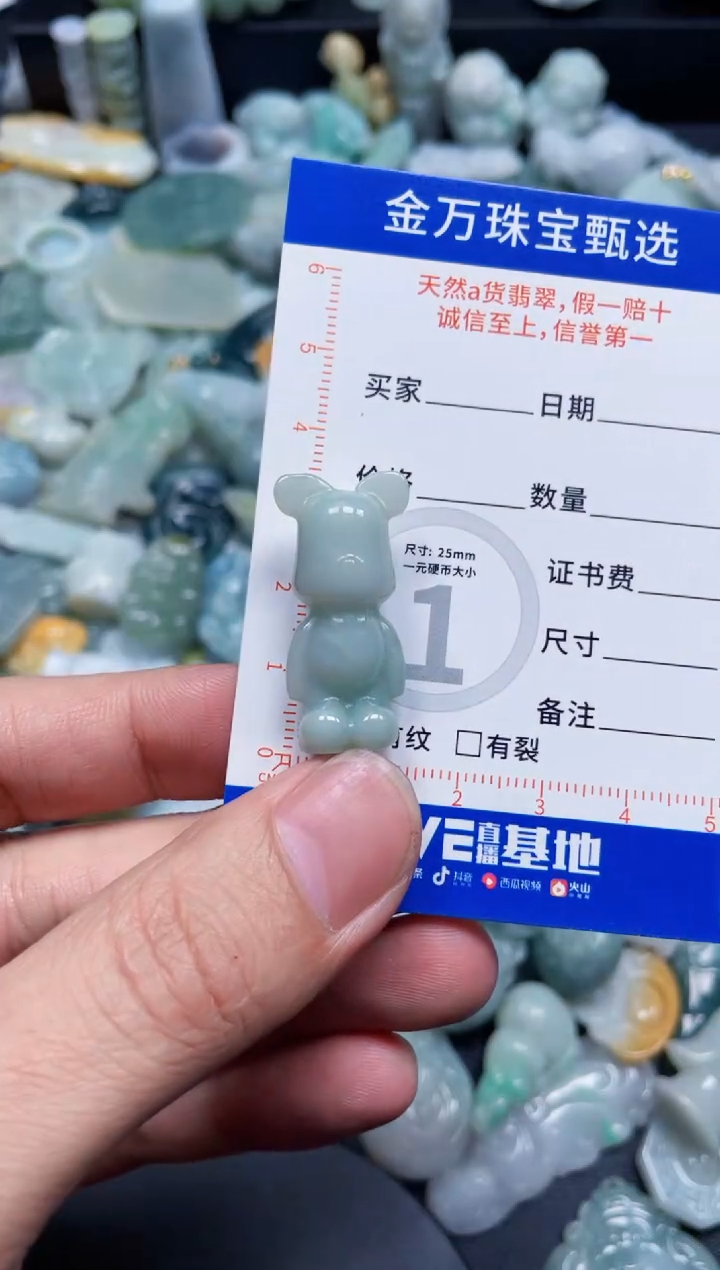 翡翠未镶嵌颈饰天然翡翠a货