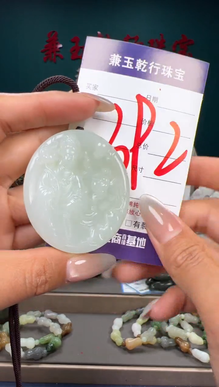 和田玉未镶嵌颈饰和田玉