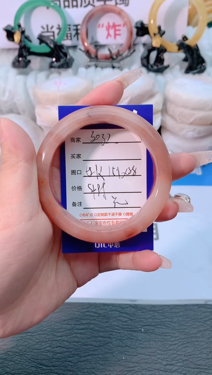 【闪购商品】石英质玉手镯未镶嵌3032