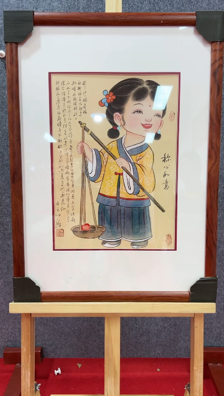 【闪购商品】绘画陈发源-1.5平尺-国画作品