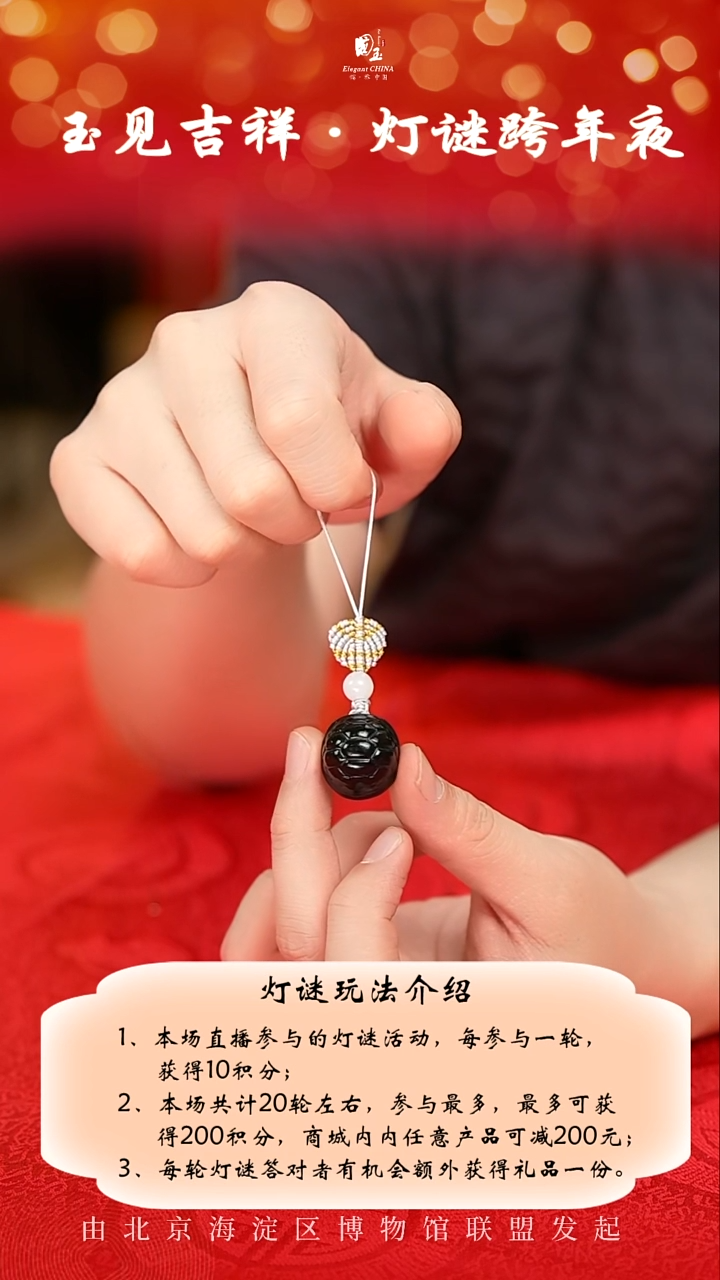 未镶嵌和田玉车挂塔青龟壳