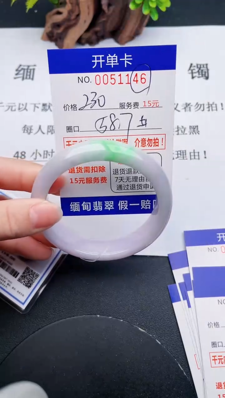 【闪购商品】46丽致优雅手镯时尚百搭