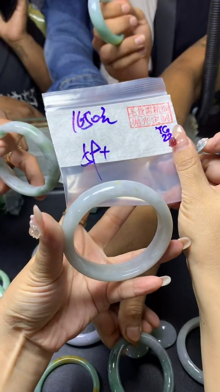 【闪购商品】定制翡翠未镶嵌手镯59+#1650元毛货需精细抛光