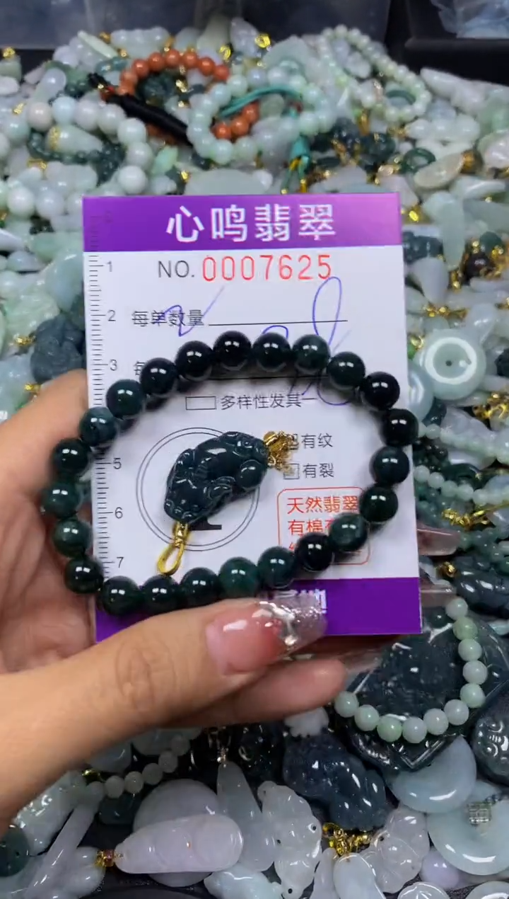 【闪购商品】翡翠颈饰未镶嵌闪购007625