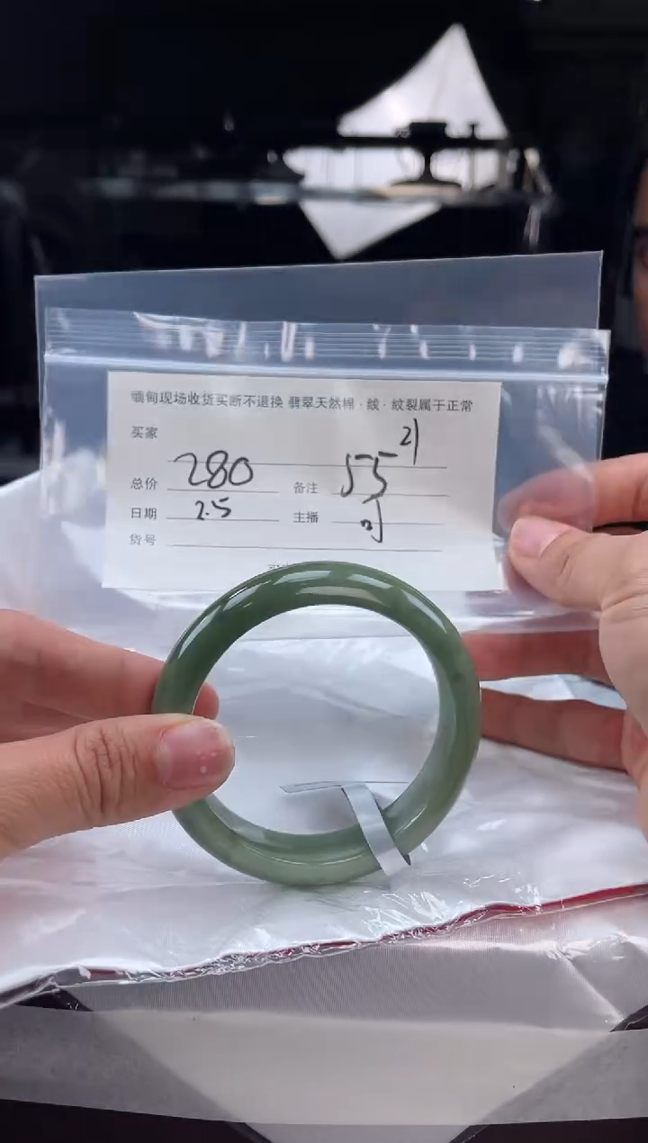 【闪购商品】定制翡翠手镯未镶嵌毛货手镯需精细抛光/55