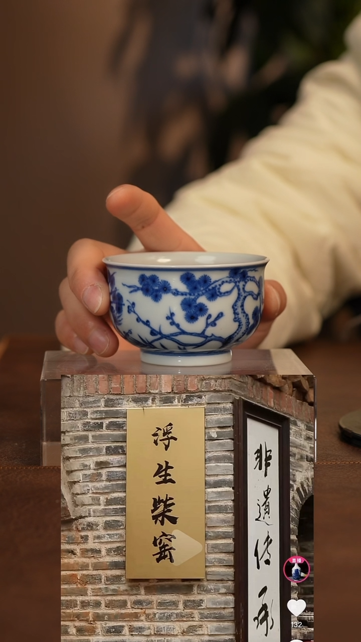 【闪购商品】青花瓷茶具斌芬陶瓷