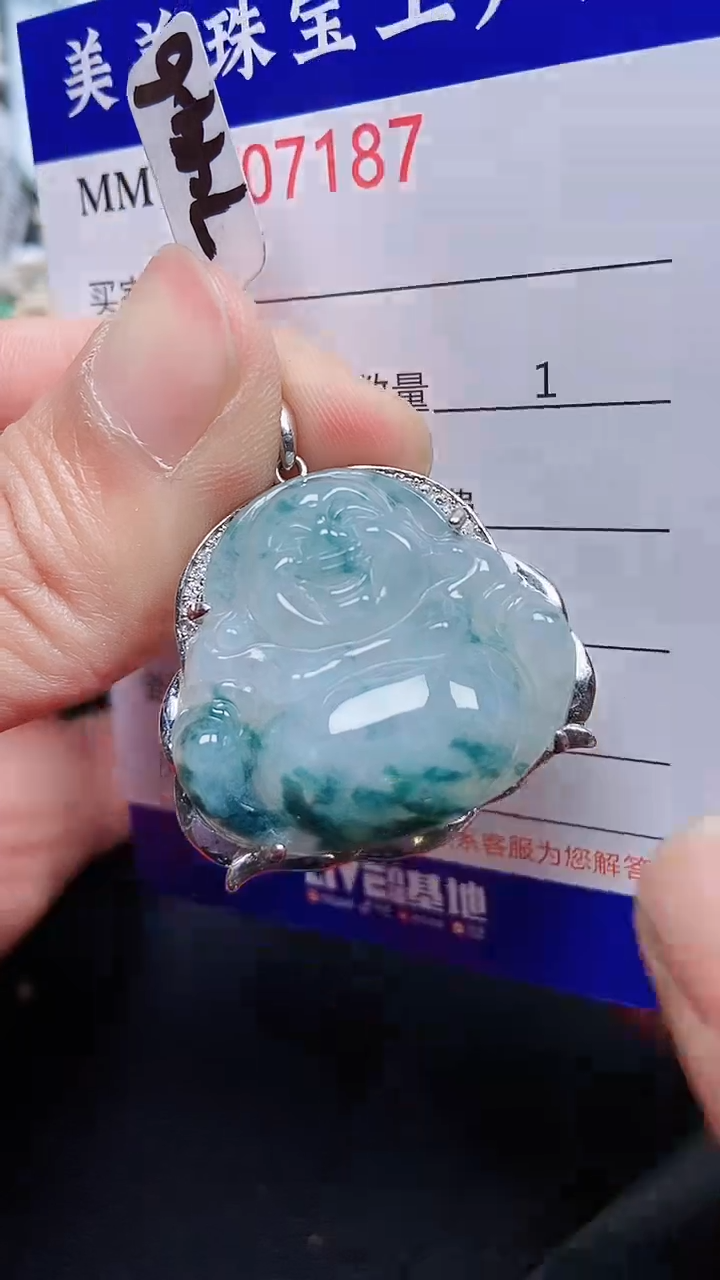 颈饰银S925镶嵌翡翠7187