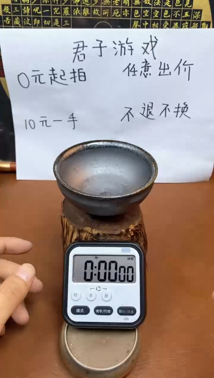 【闪购商品】观寂茶器柴烧专拍链接566