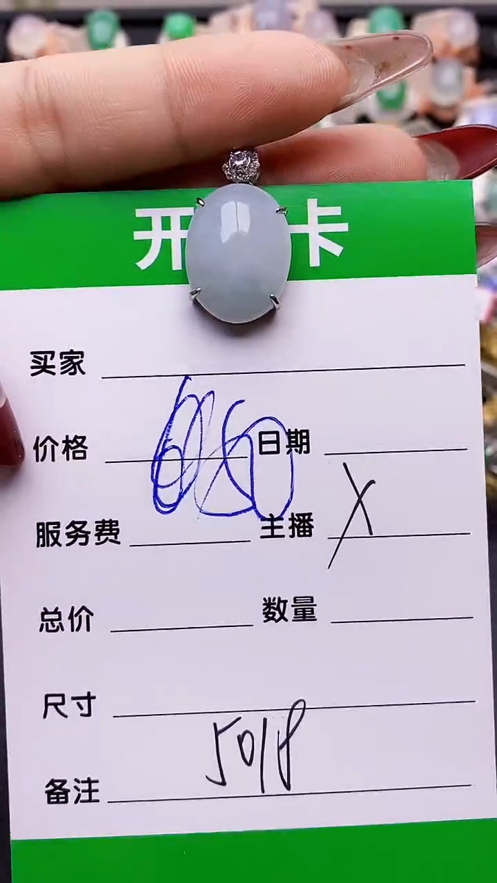 【闪购商品】翡翠戒指银S925镶嵌5018