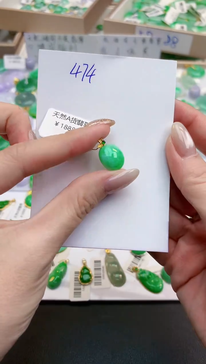 颈饰18K金镶嵌翡翠天然缅甸A货翡翠