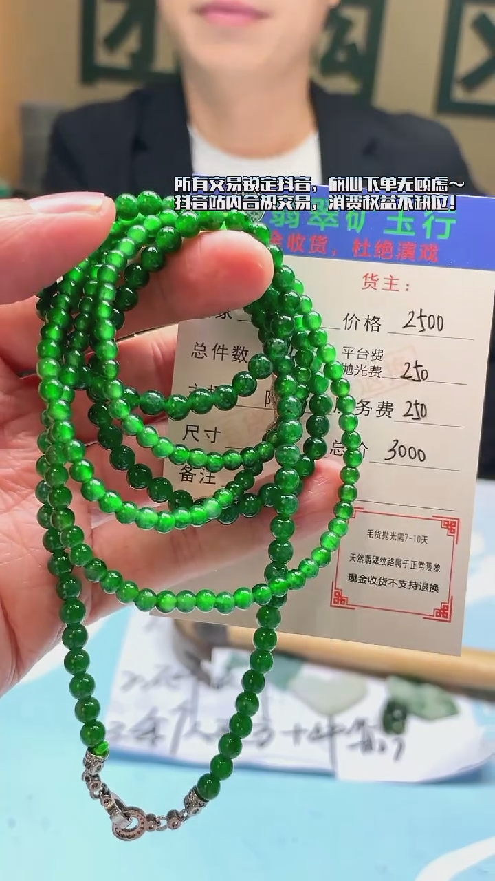 未镶嵌定制翡翠古*毛货-不退不换-多样性-发两件