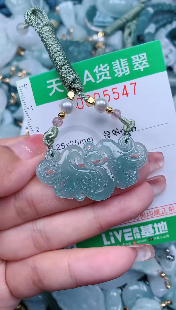 【闪购商品】翡翠未镶嵌颈饰.0005547