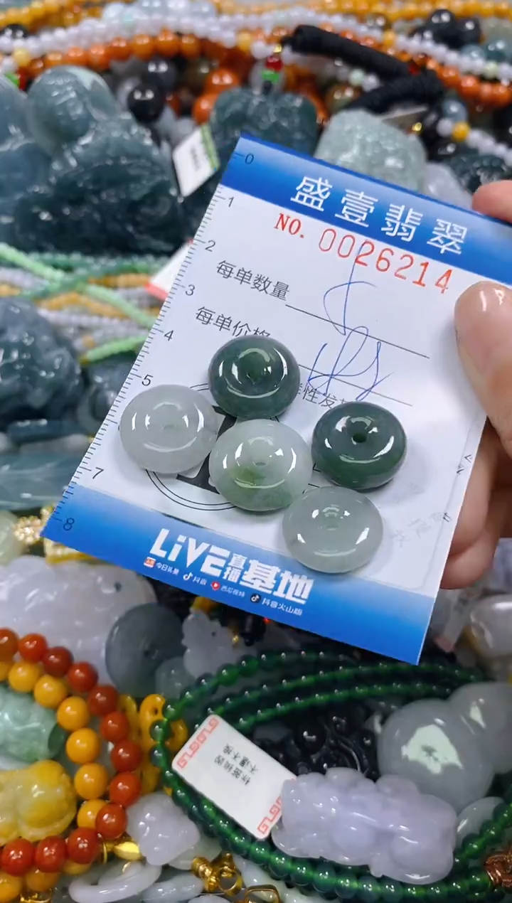 颈饰未镶嵌翡翠闪购0026214