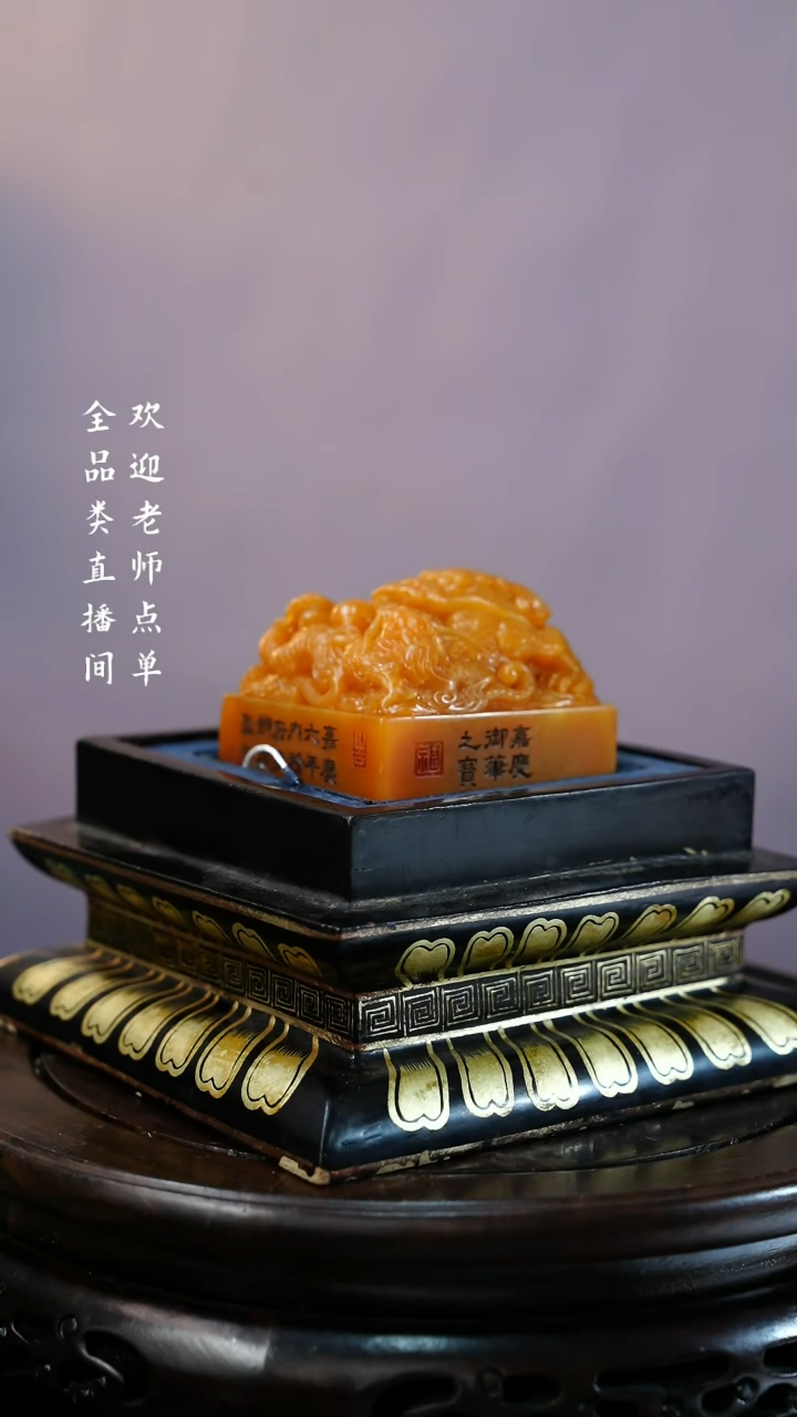 【闪购商品】田黄Y豆（文物商店，安心选购）