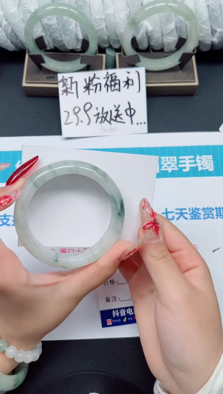 【闪购商品】石英质玉手镯未镶嵌b22