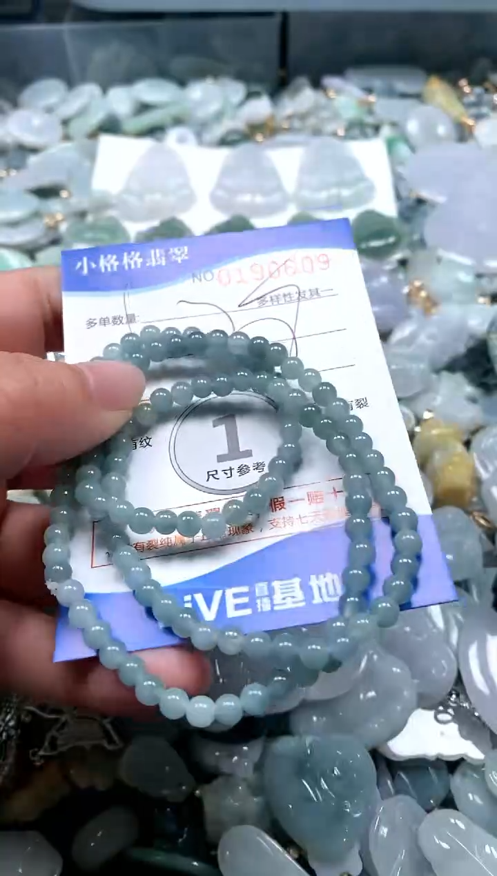 【闪购商品】翡翠颈饰未镶嵌闪购商品0190609