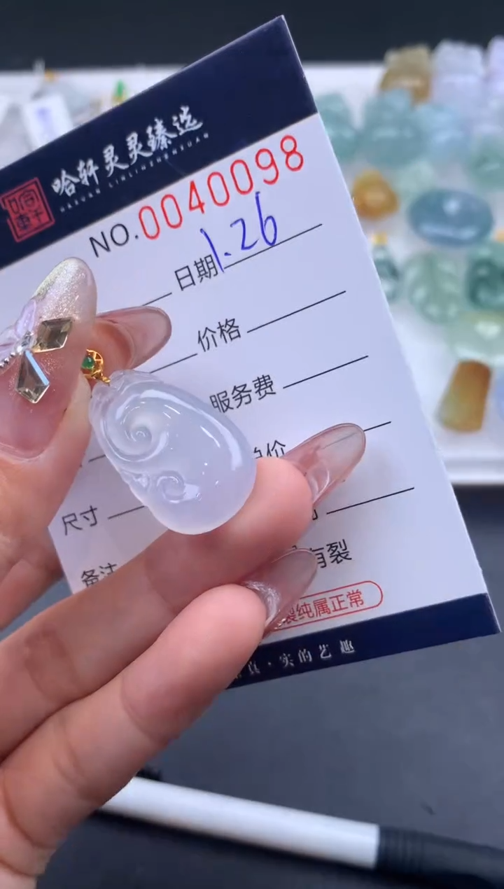 【闪购商品】翡翠挂件未镶嵌哈轩 挂件1