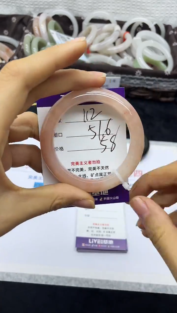 未镶嵌手镯石英质玉112