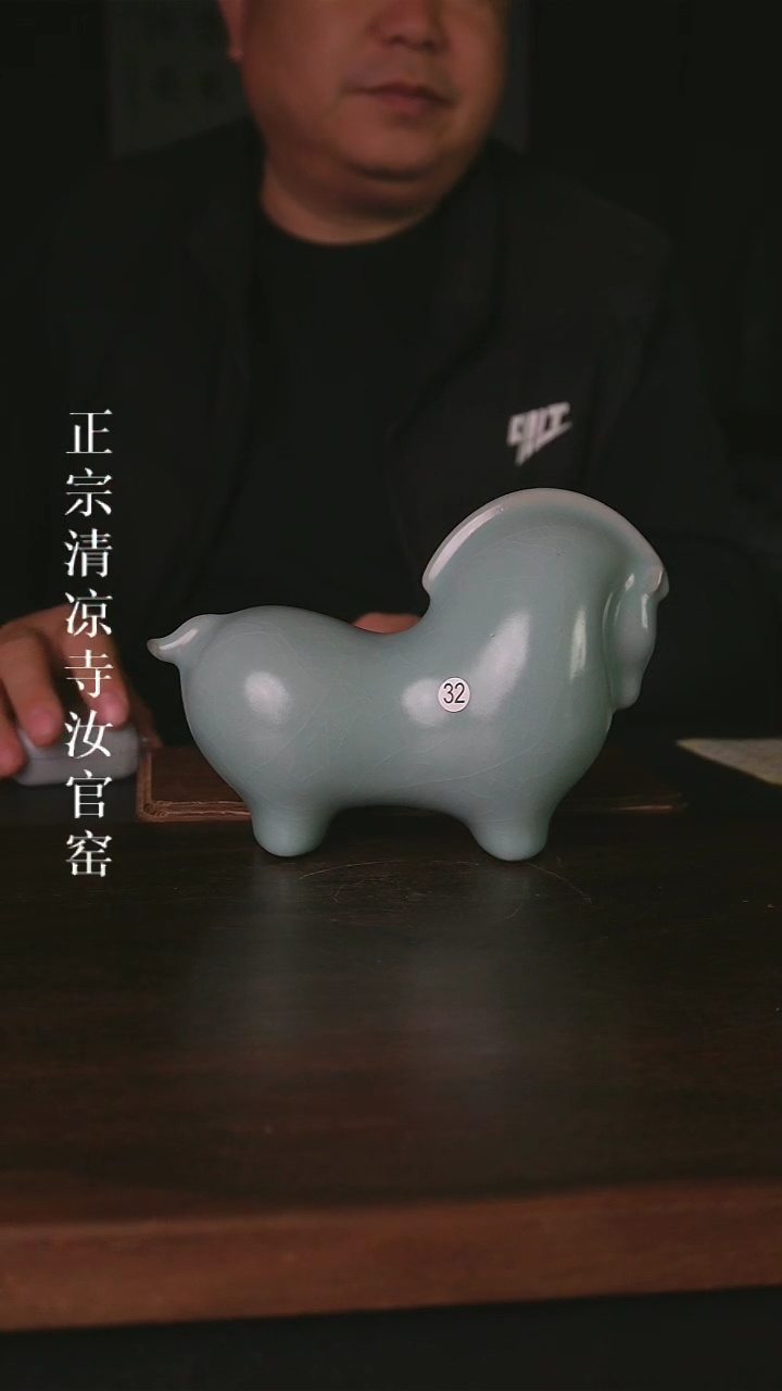 杯清凉寺原产地汝瓷体验款