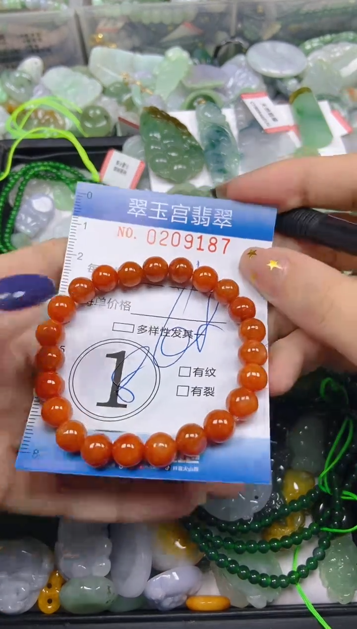 颈饰未镶嵌翡翠闪购C0209187