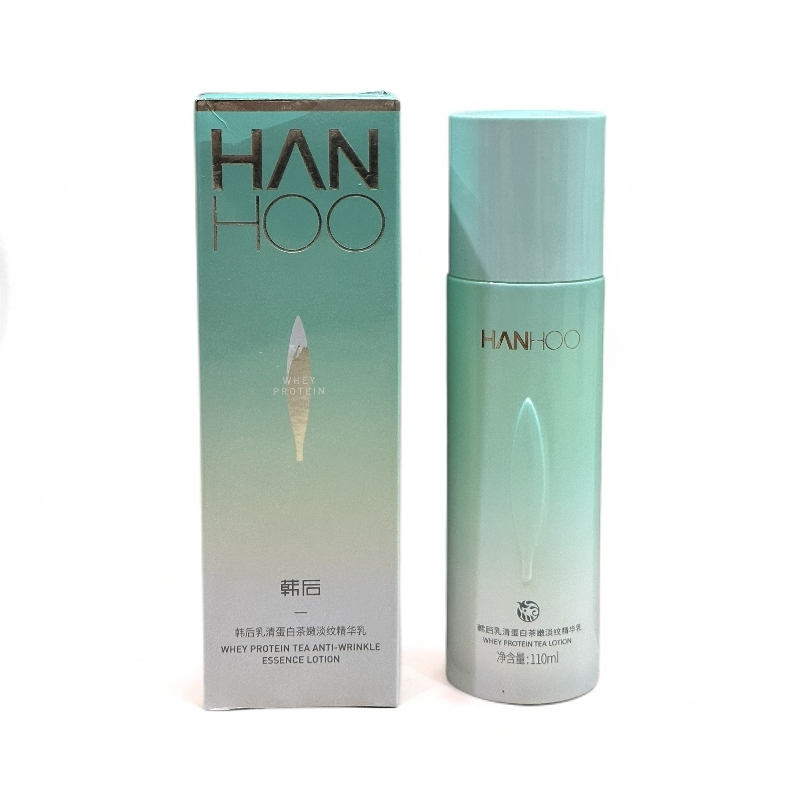韩后乳清蛋白茶嫩弹润淡纹液+精华乳补水保湿滋润面霜淡纹精华