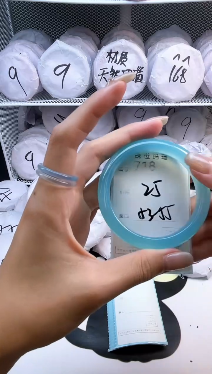 玛瑙/玉髓手镯未镶嵌718