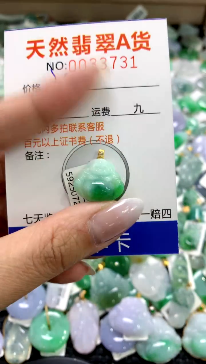 颈饰18K金镶嵌翡翠1111111111111111