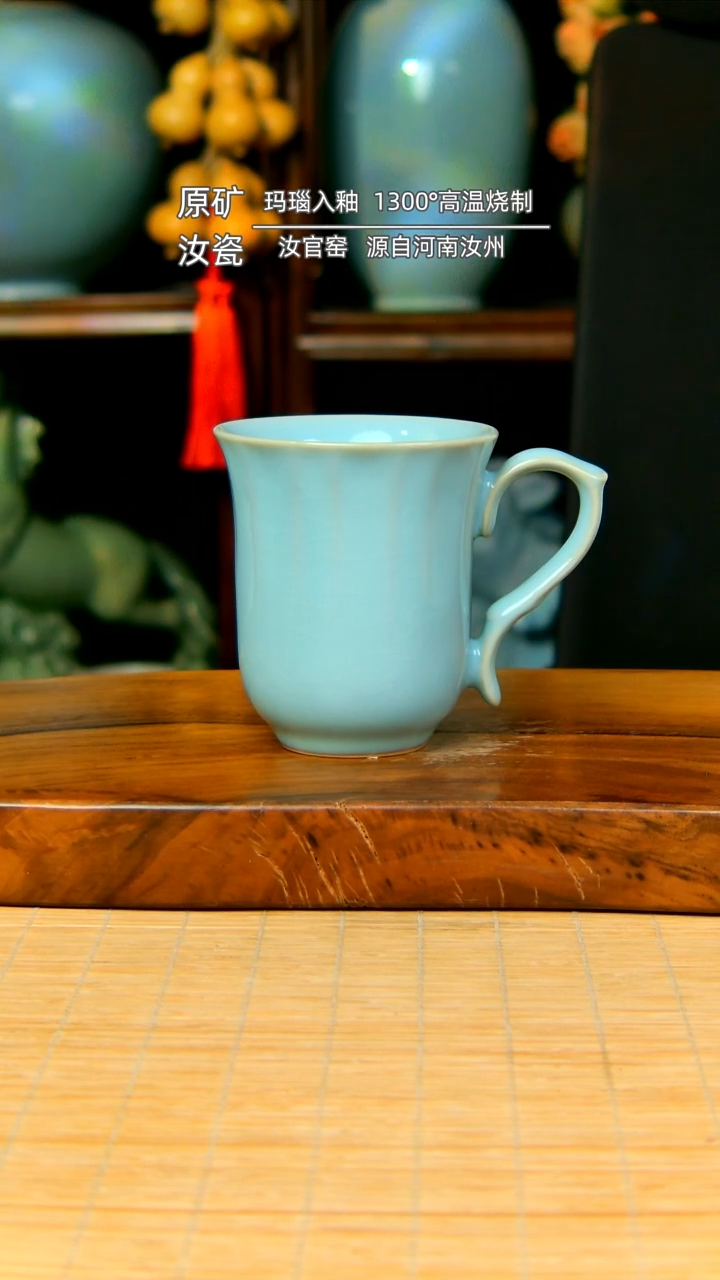 【闪购商品】天青咖啡杯不完美