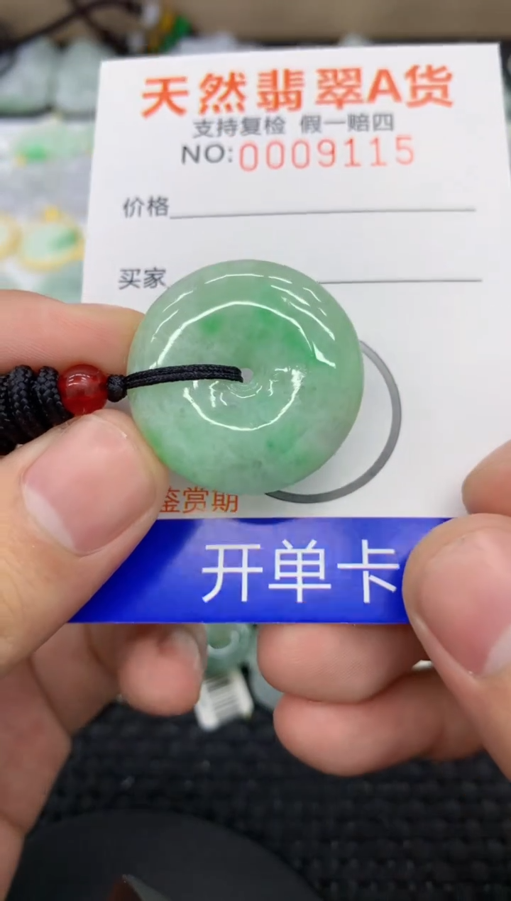 【闪购商品】翡翠颈饰未镶嵌11111111111