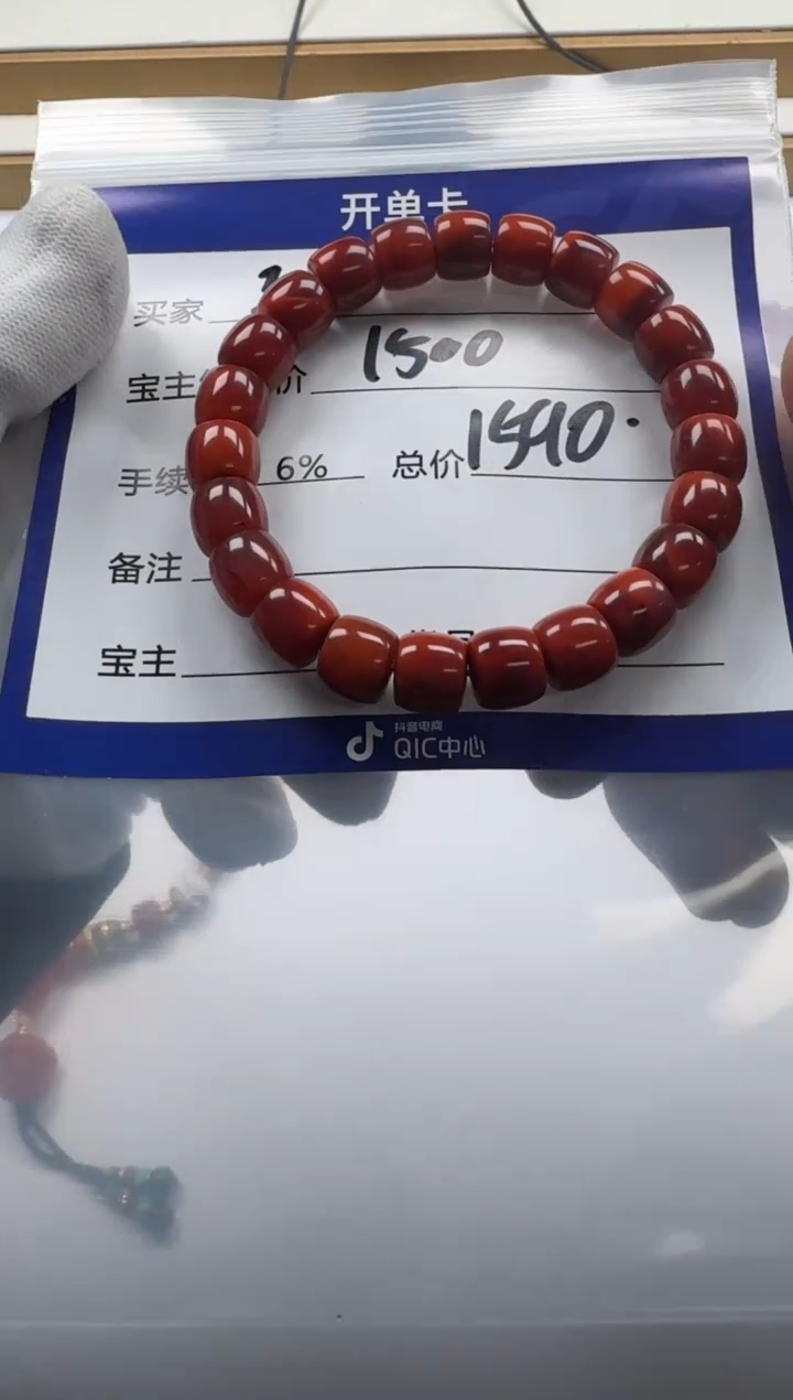 【闪购商品】南红玛瑙手串手串未镶嵌手串手串